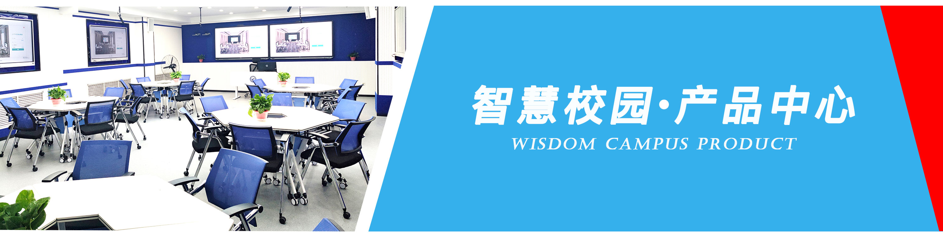 智能高清中控MC5080系列